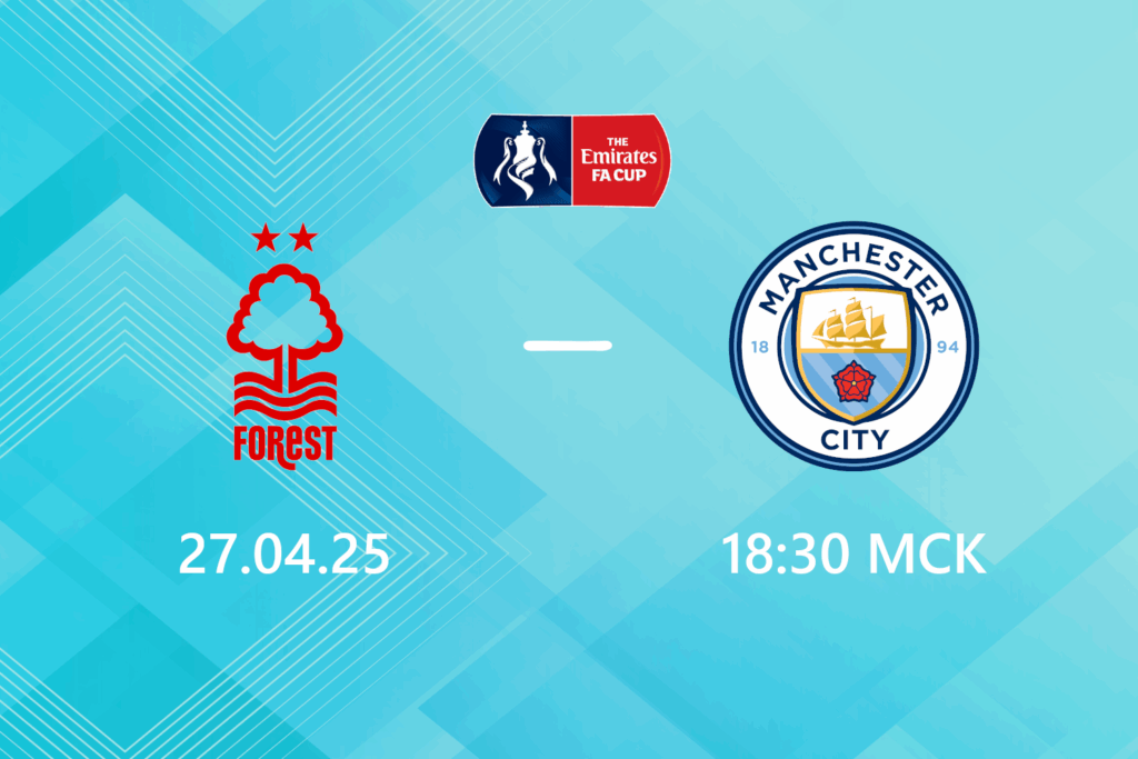 Ноттингем Форест — Манчестер Сити: прогноз на 27 апреля 2025