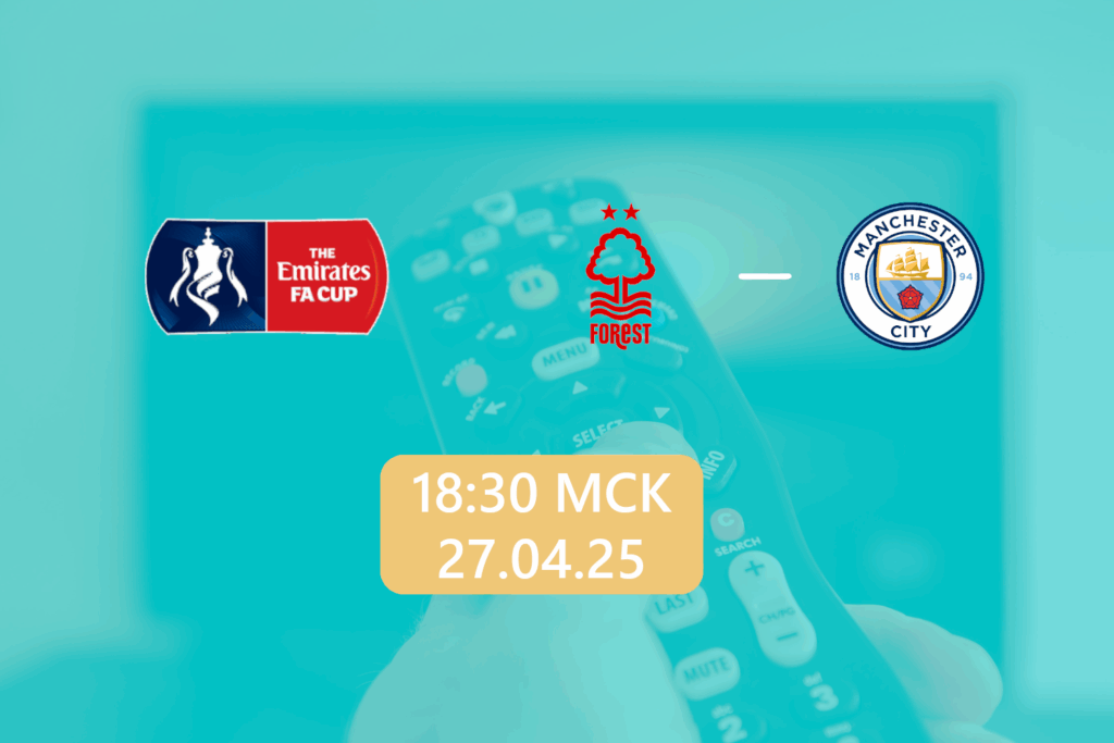 Ноттингем Форест — Манчестер Сити 27 апреля 2025: трансляция