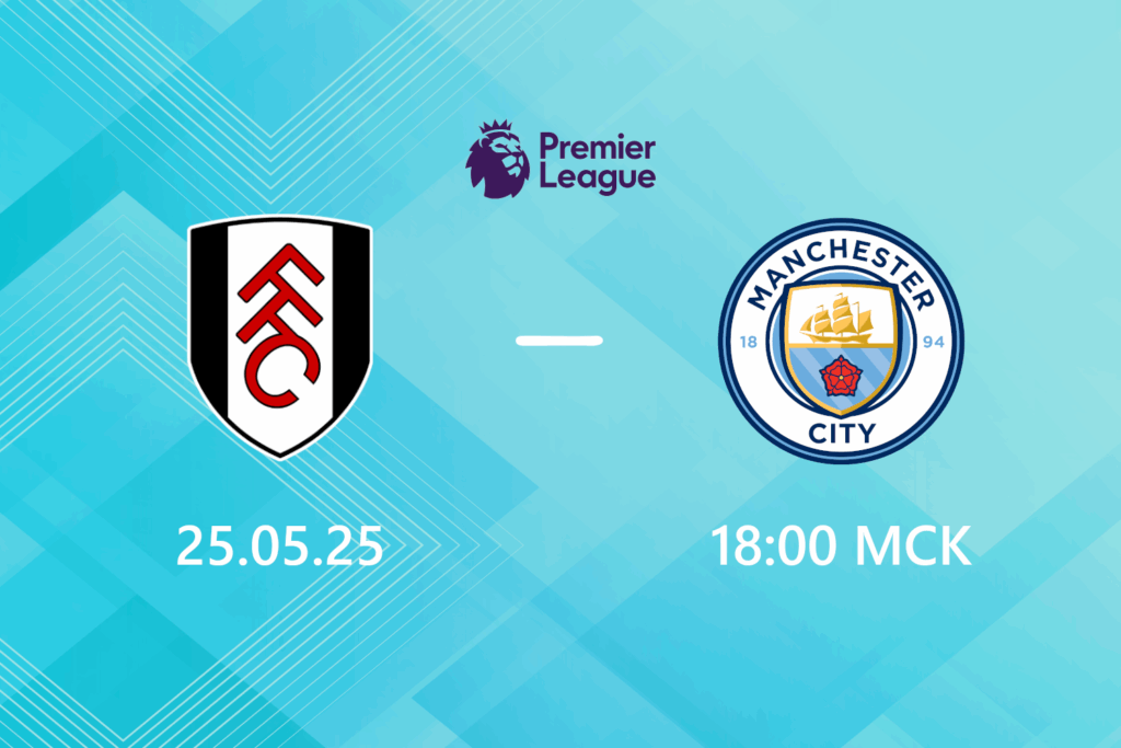 Фулхэм — Манчестер Сити: прогноз на 25 мая 2025