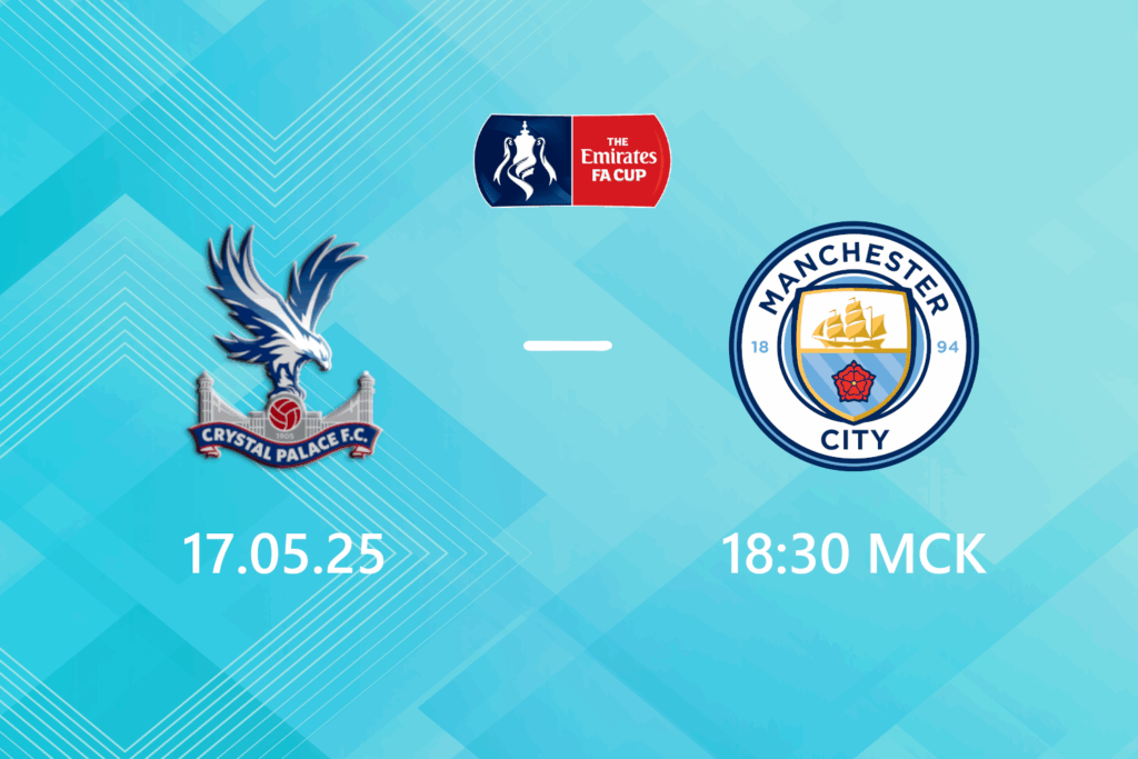 Кристал Пэлас — Манчестер Сити:  прогноз на финал Кубка Англии 17 мая 2025